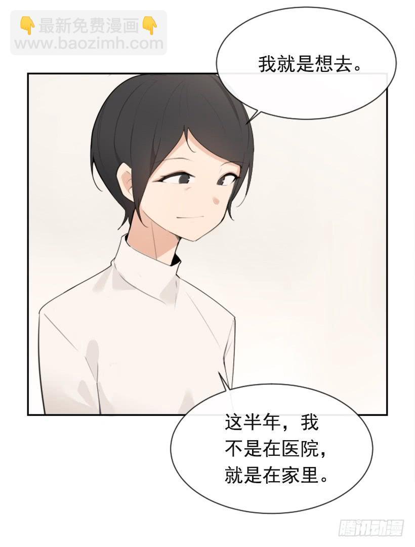 魔剑王韩漫全集-返回中原无删减无遮挡章节图片 