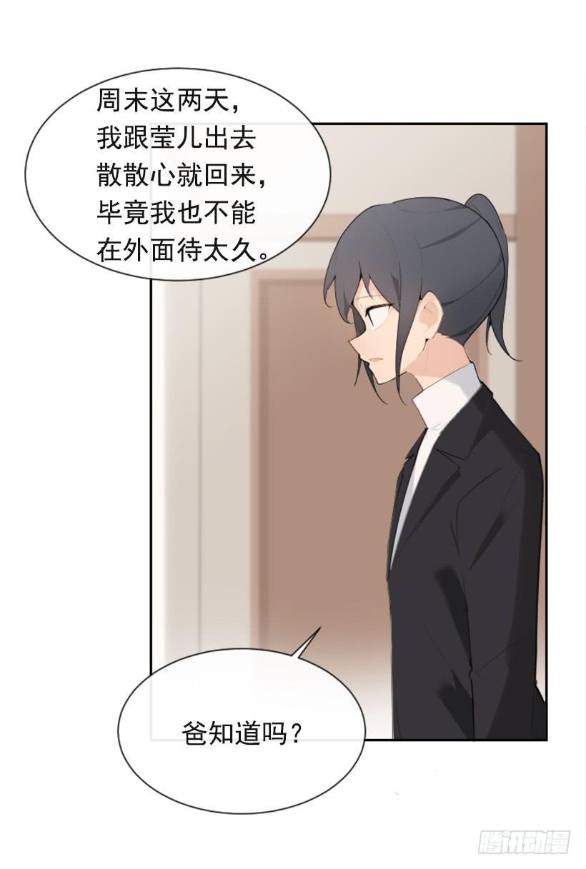 魔剑王韩漫全集-返回中原无删减无遮挡章节图片 