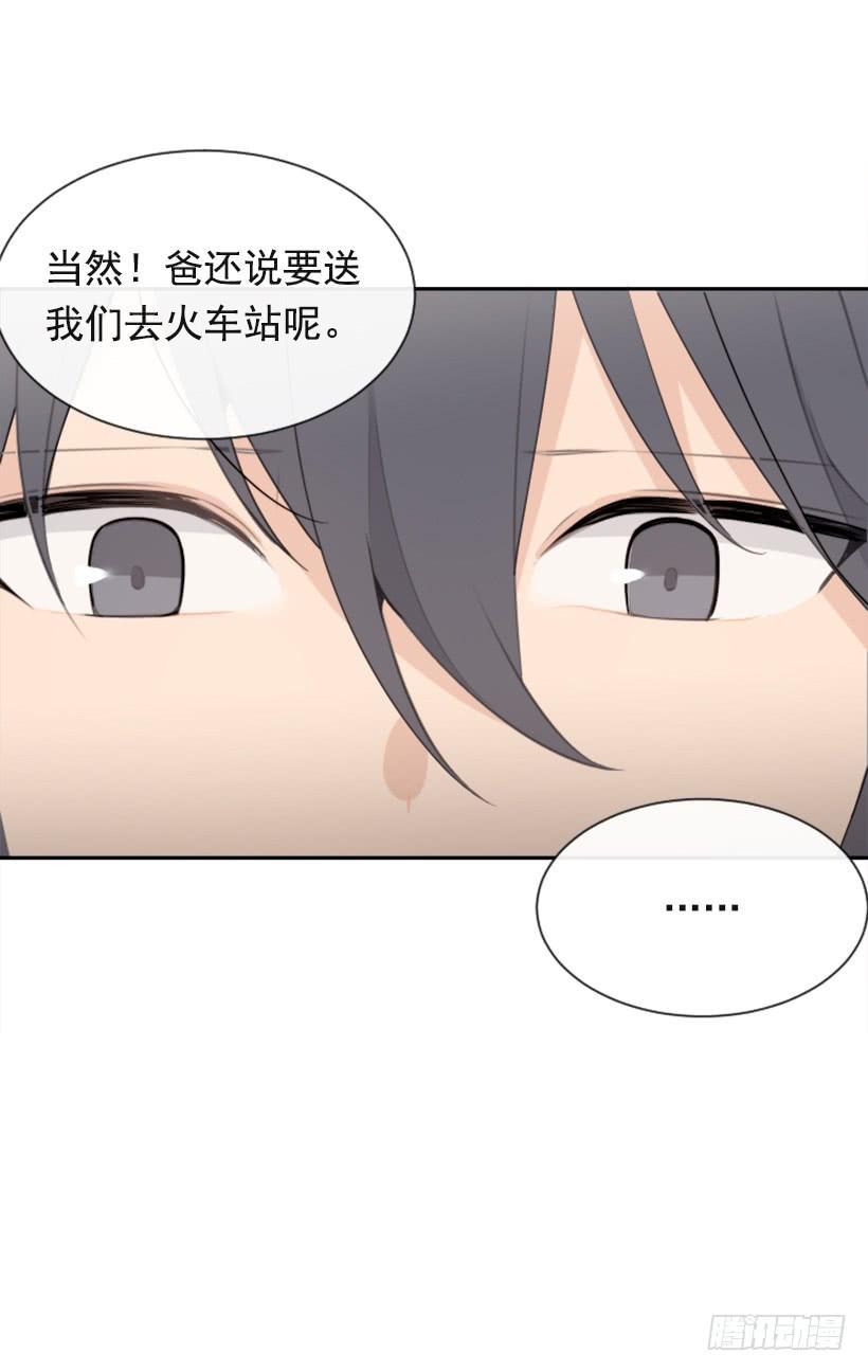 魔剑王韩漫全集-返回中原无删减无遮挡章节图片 