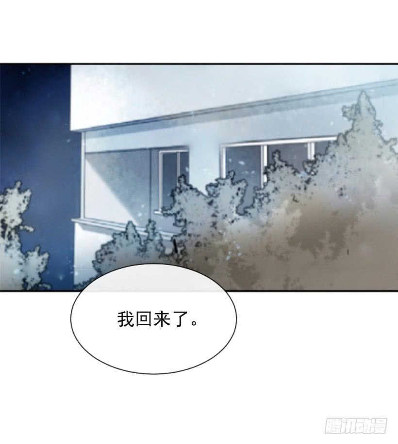 魔剑王韩漫全集-返回中原无删减无遮挡章节图片 