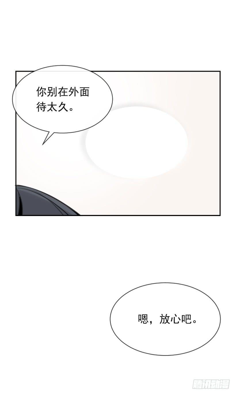 魔剑王韩漫全集-返回中原无删减无遮挡章节图片 