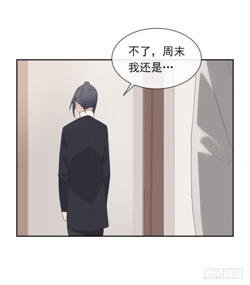 魔剑王韩漫全集-返回中原无删减无遮挡章节图片 