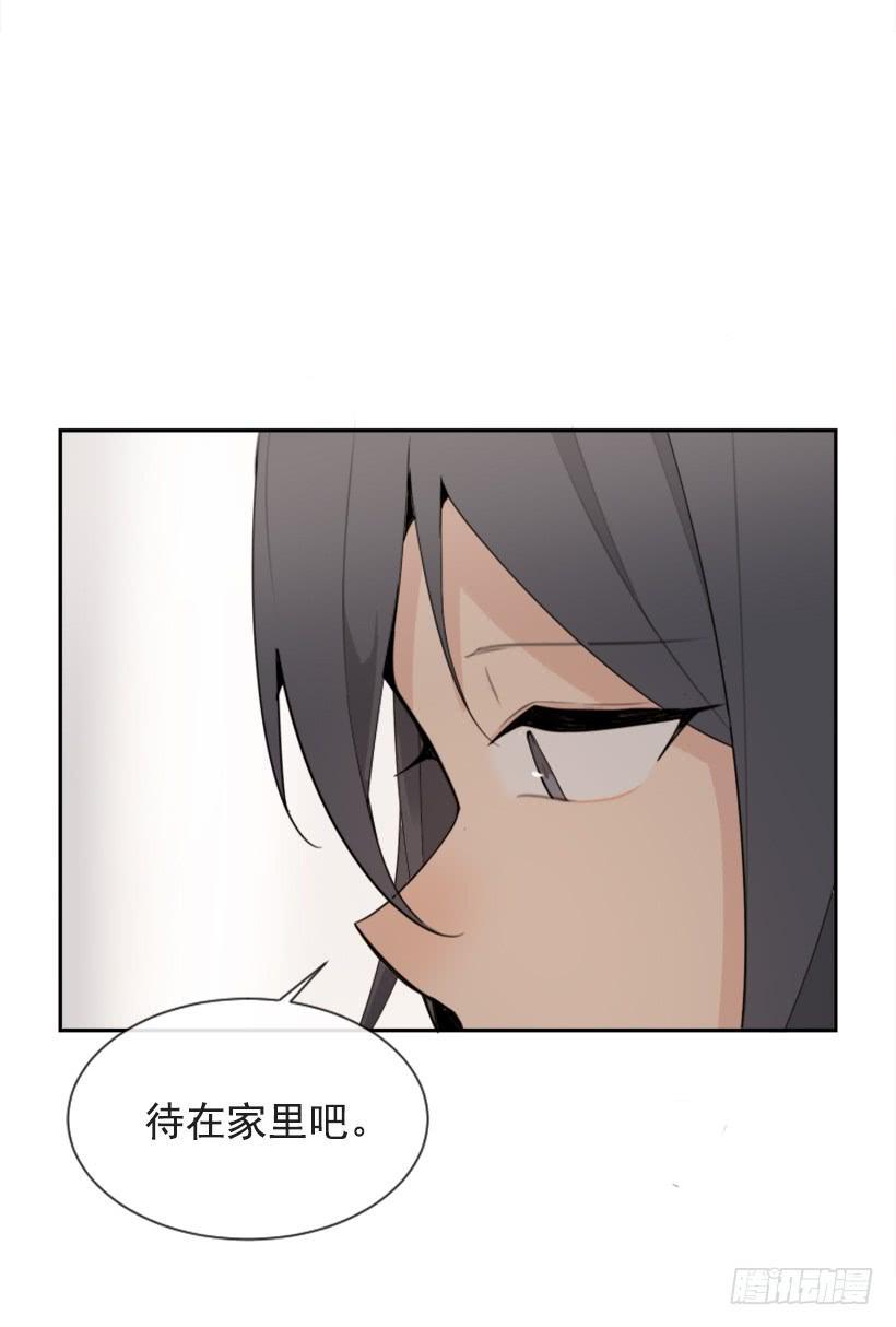 魔剑王韩漫全集-返回中原无删减无遮挡章节图片 