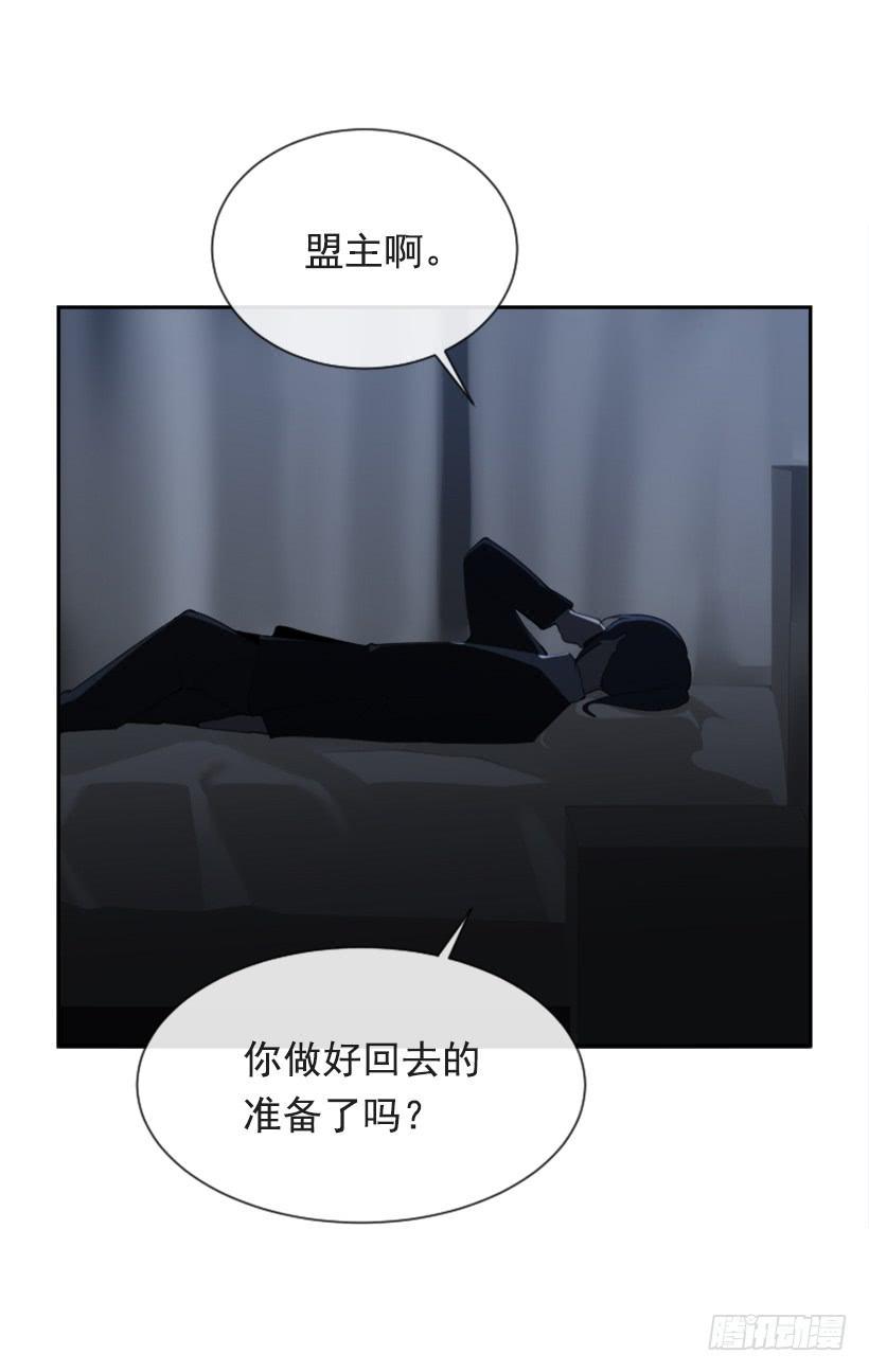 魔剑王韩漫全集-返回中原无删减无遮挡章节图片 