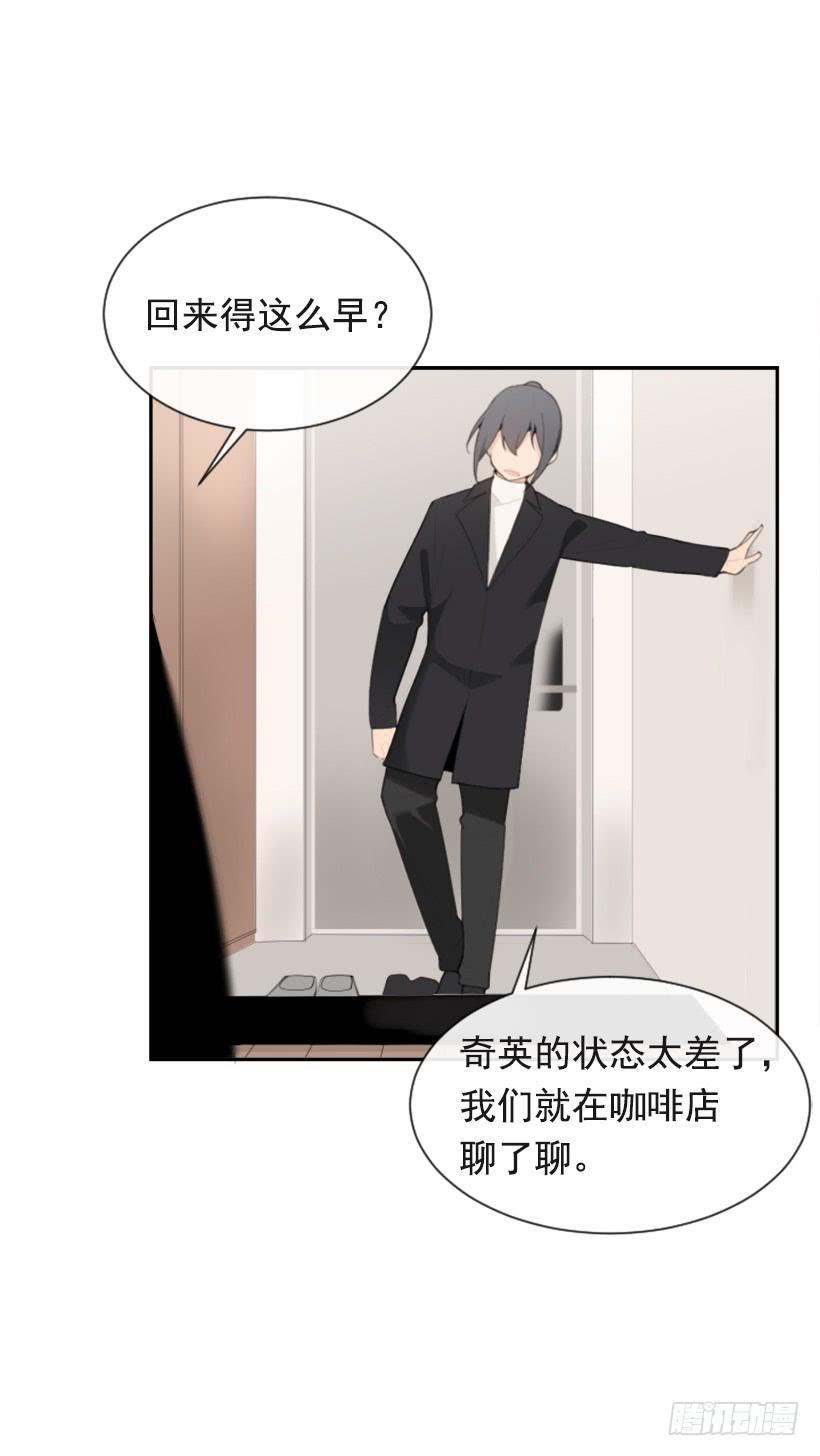 魔剑王韩漫全集-返回中原无删减无遮挡章节图片 