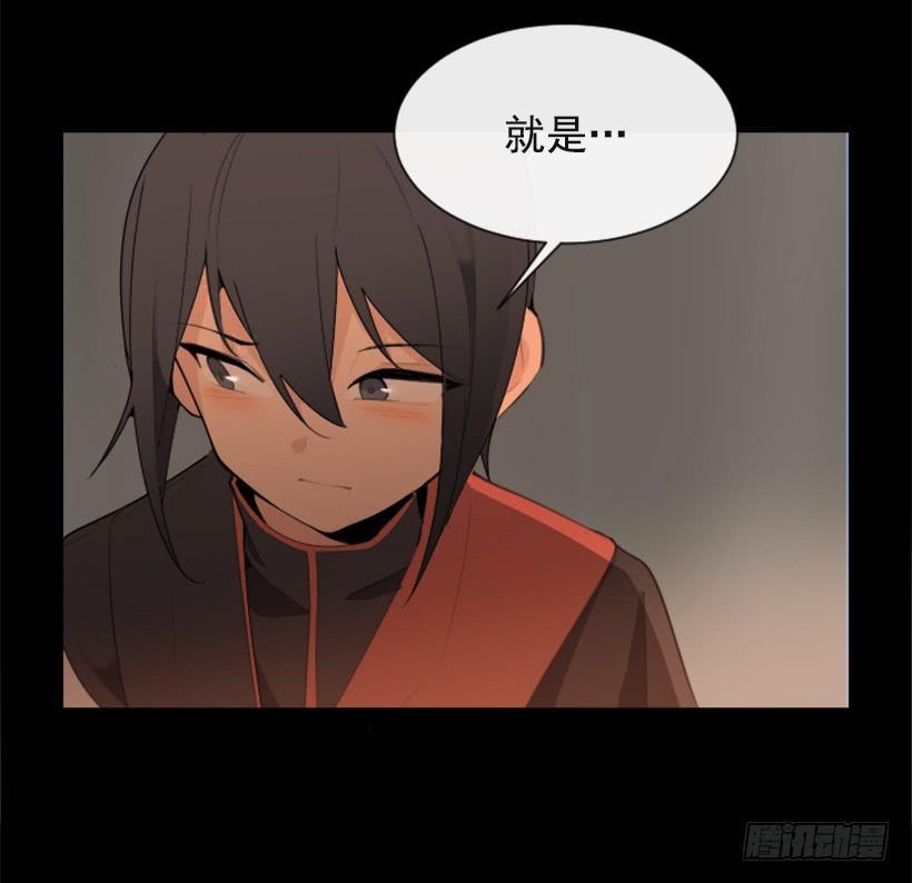 魔剑王韩漫全集-返回中原无删减无遮挡章节图片 