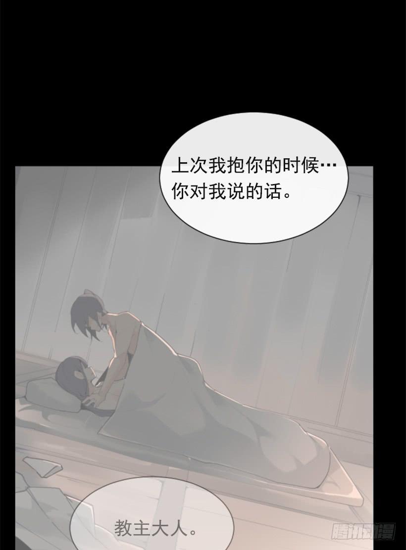 魔剑王韩漫全集-返回中原无删减无遮挡章节图片 