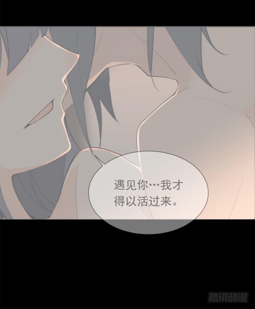 魔剑王韩漫全集-返回中原无删减无遮挡章节图片 