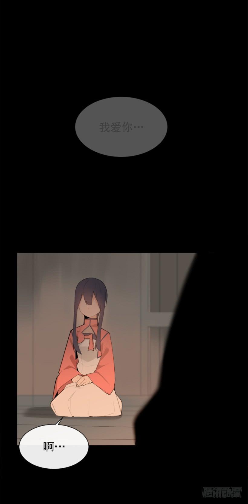 魔剑王韩漫全集-返回中原无删减无遮挡章节图片 