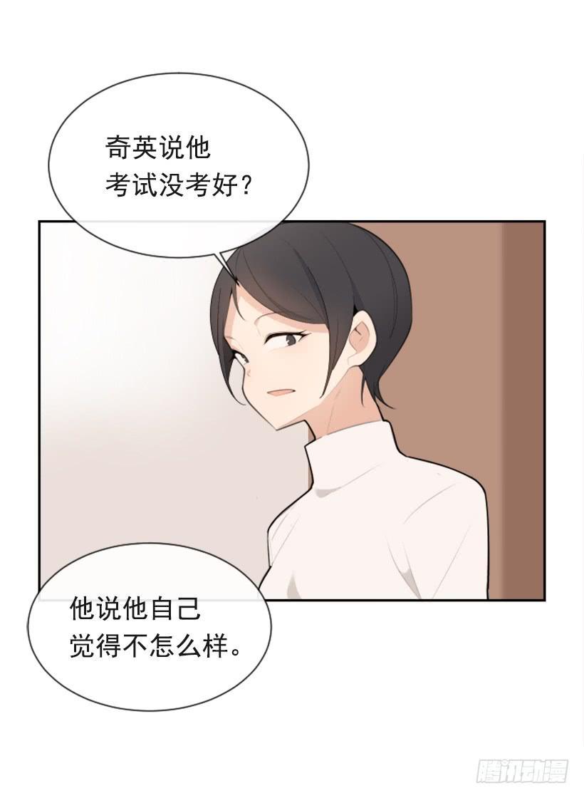 魔剑王韩漫全集-返回中原无删减无遮挡章节图片 