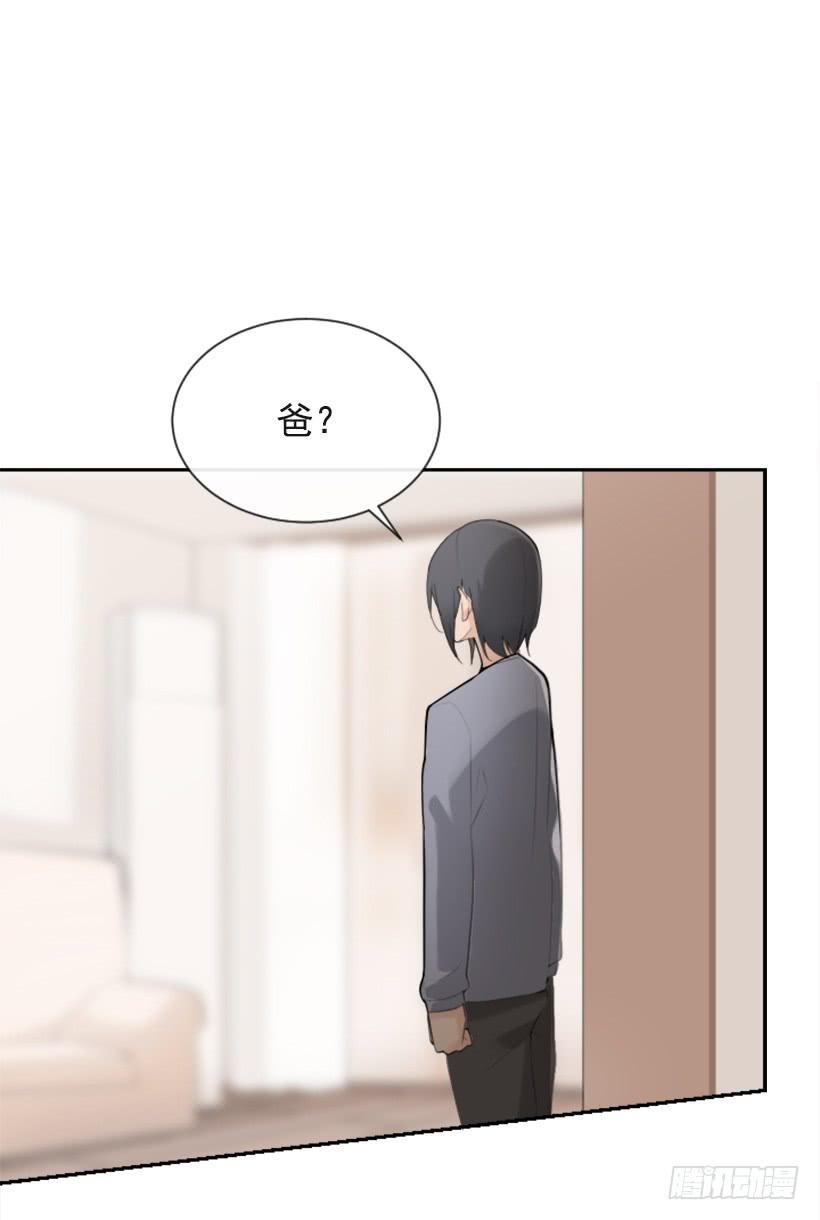 魔剑王韩漫全集-返回中原无删减无遮挡章节图片 