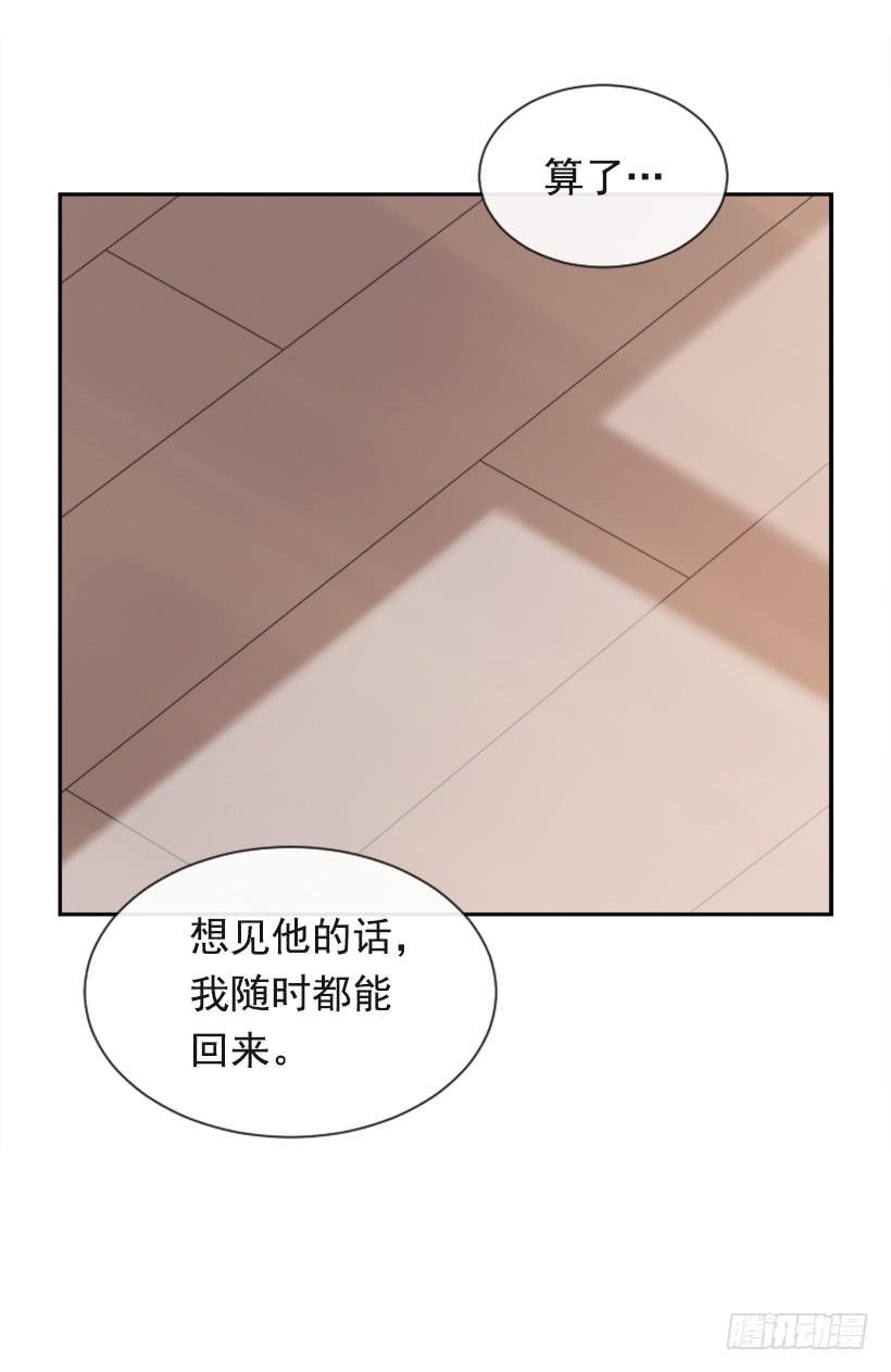 魔剑王韩漫全集-返回中原无删减无遮挡章节图片 