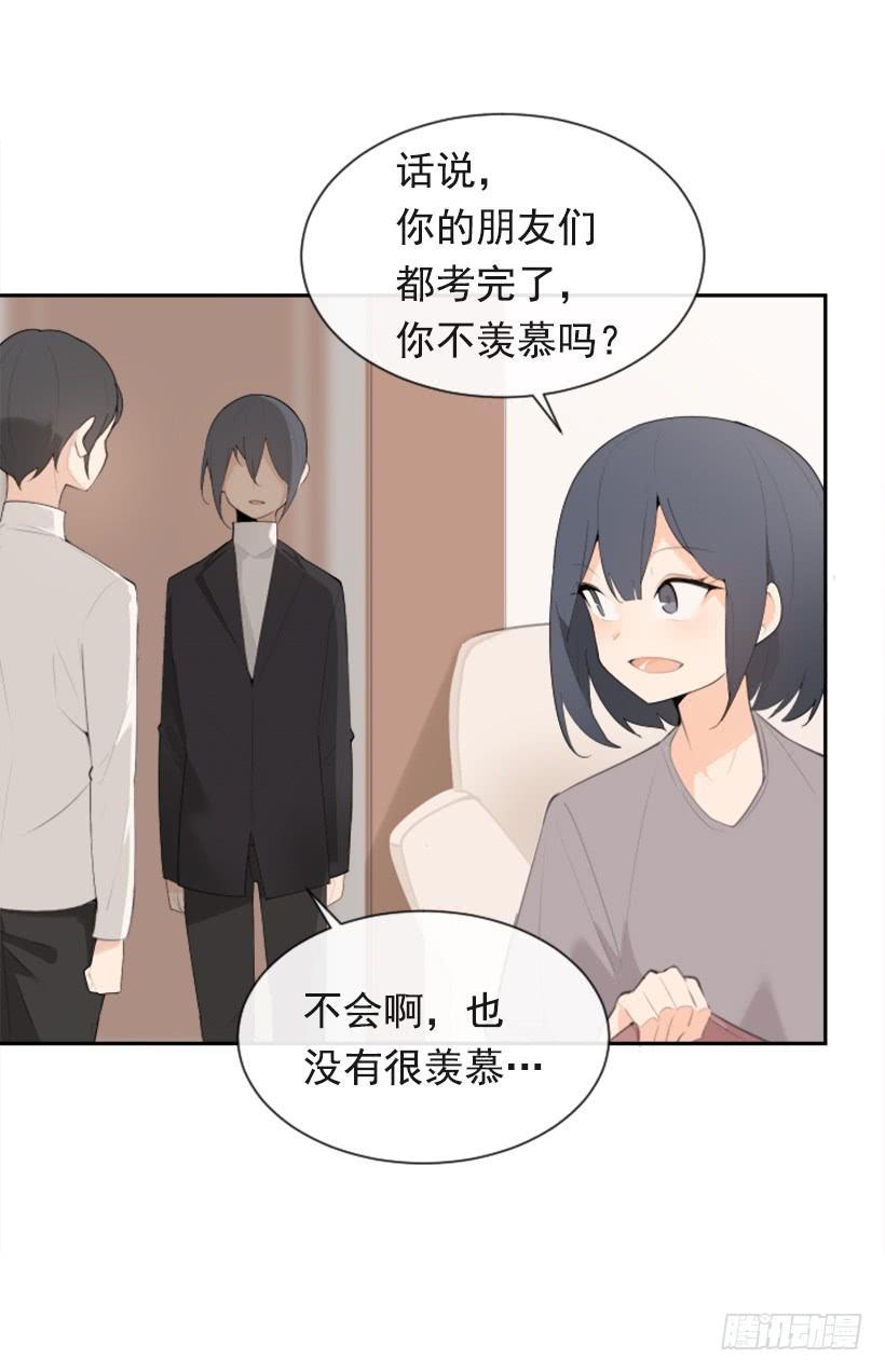 魔剑王韩漫全集-返回中原无删减无遮挡章节图片 