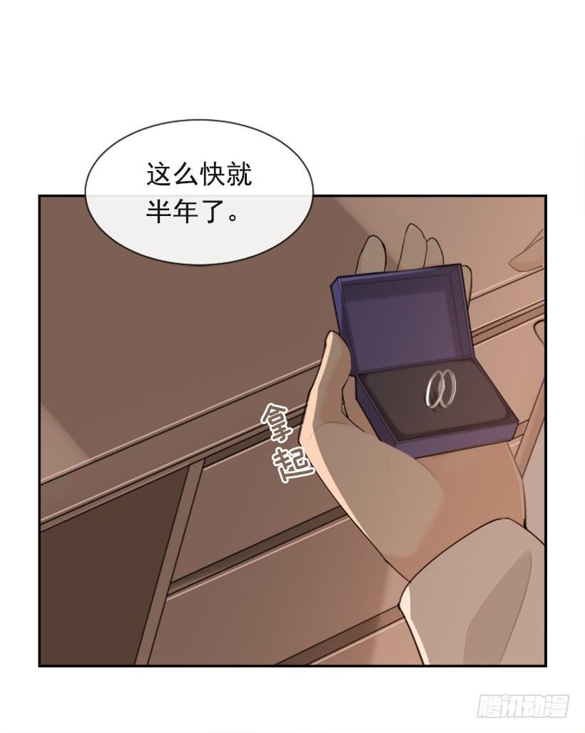 魔剑王韩漫全集-返回中原无删减无遮挡章节图片 
