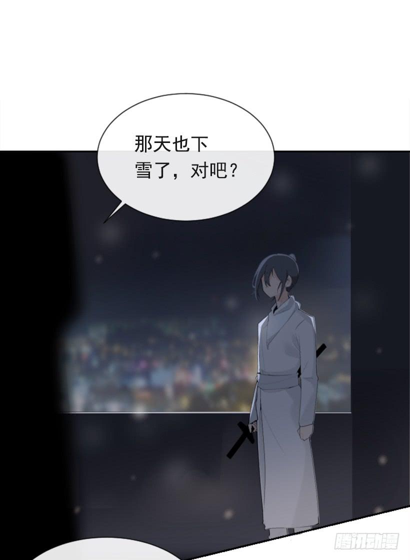 魔剑王韩漫全集-返回中原无删减无遮挡章节图片 