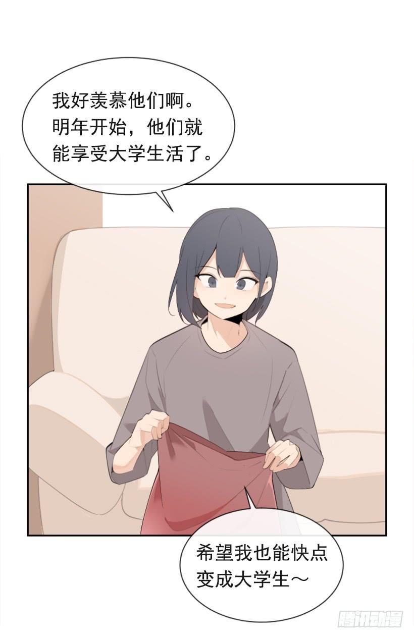 魔剑王韩漫全集-返回中原无删减无遮挡章节图片 