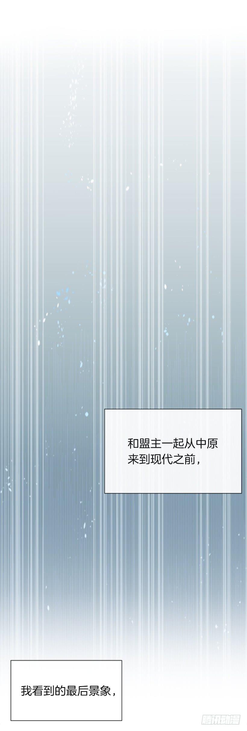 魔剑王韩漫全集-返回中原无删减无遮挡章节图片 