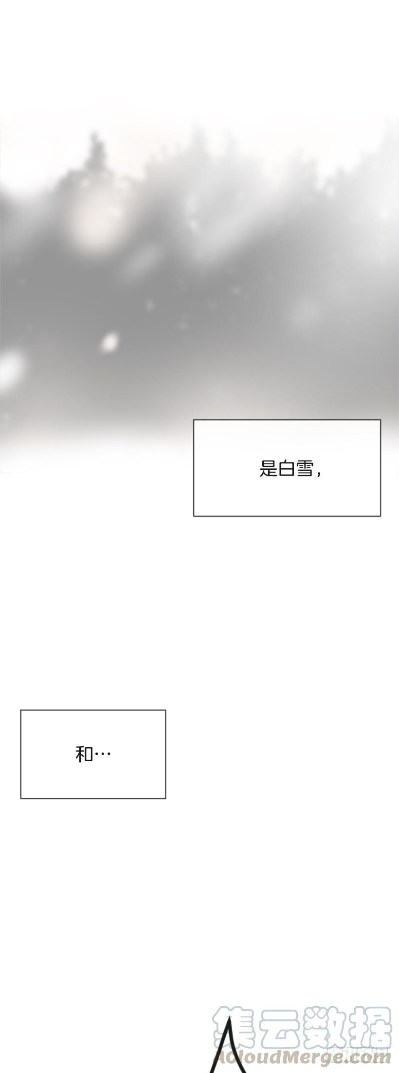 魔剑王韩漫全集-返回中原无删减无遮挡章节图片 