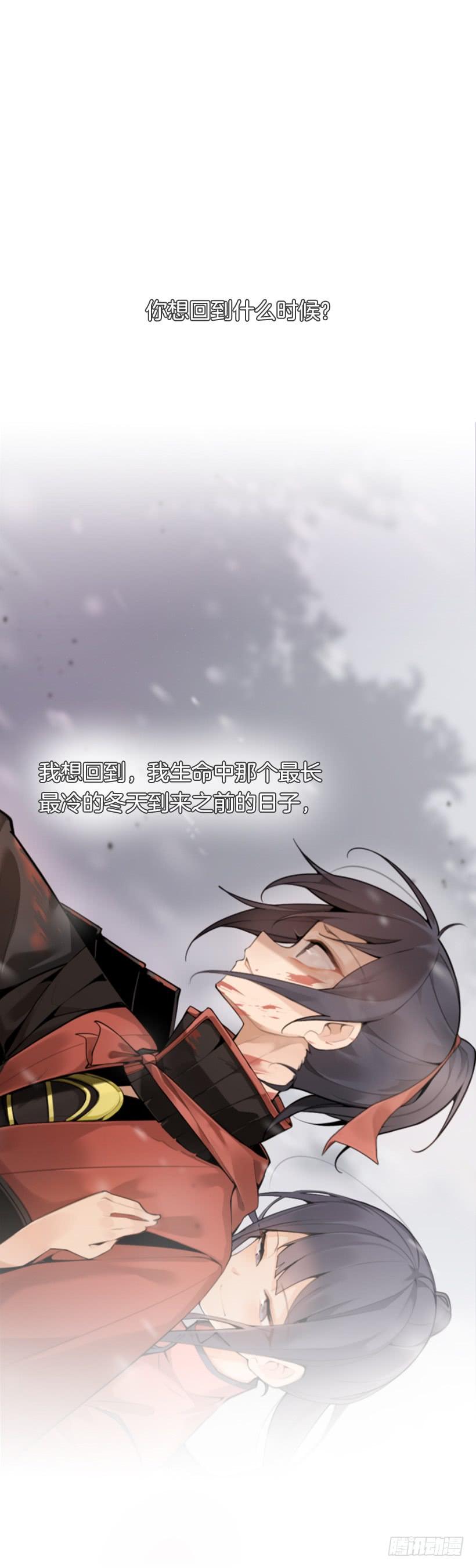 魔剑王韩漫全集-返回中原无删减无遮挡章节图片 