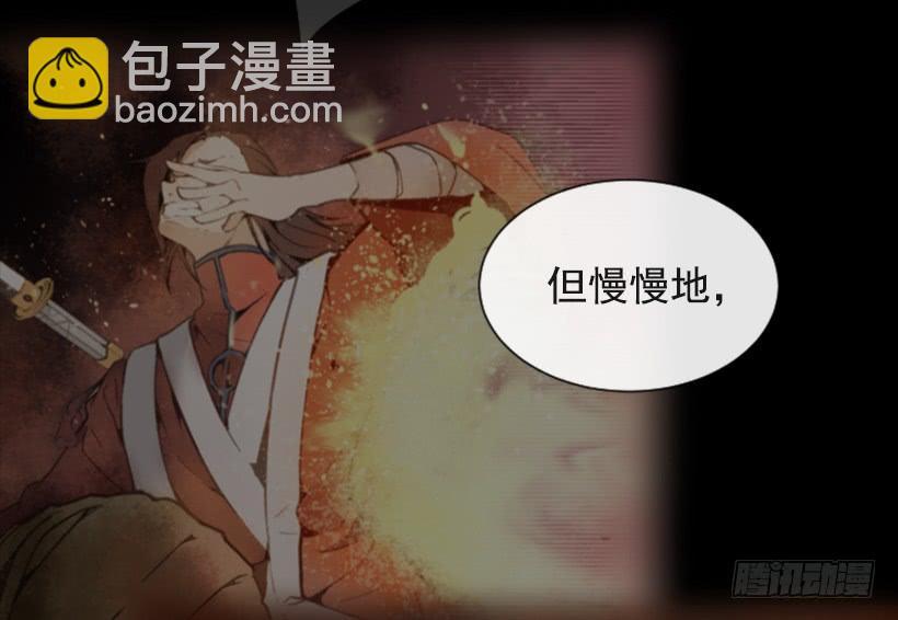 魔剑王韩漫全集-阴谋诡计无删减无遮挡章节图片 