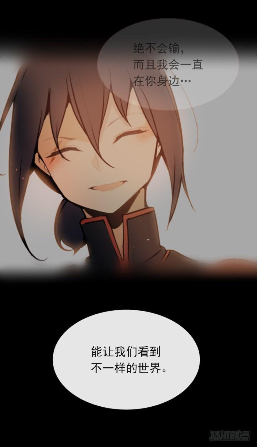 魔剑王韩漫全集-阴谋诡计无删减无遮挡章节图片 