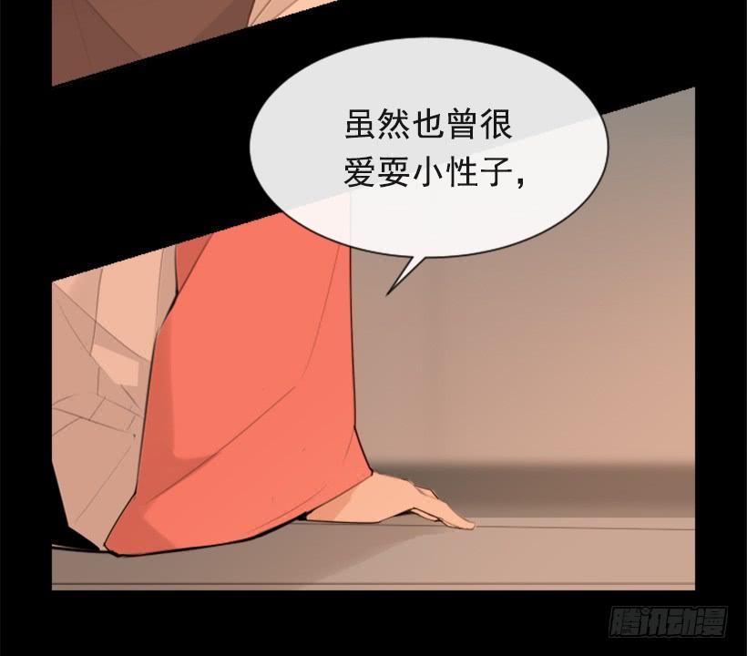 魔剑王韩漫全集-阴谋诡计无删减无遮挡章节图片 