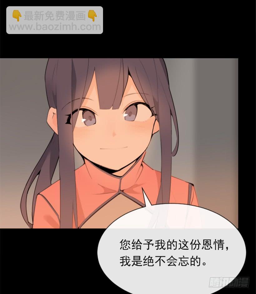 魔剑王韩漫全集-阴谋诡计无删减无遮挡章节图片 
