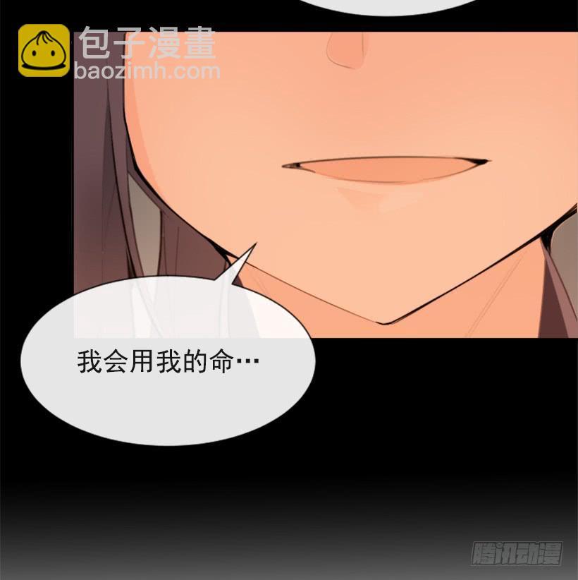魔剑王韩漫全集-阴谋诡计无删减无遮挡章节图片 