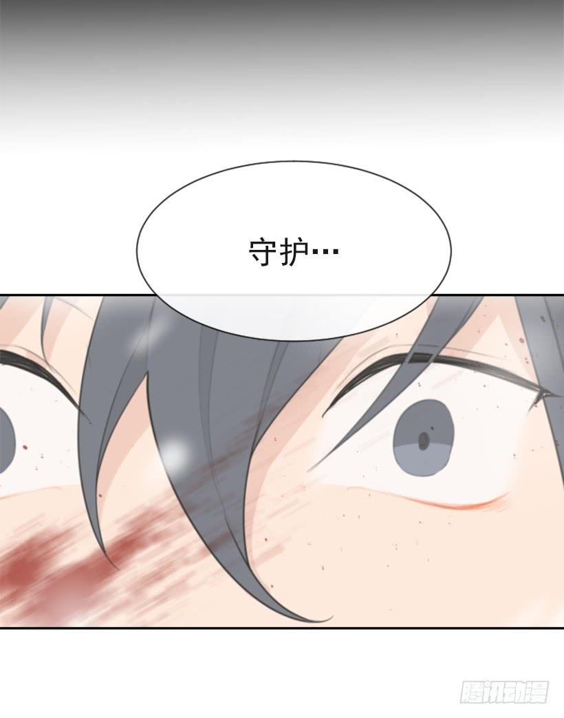魔剑王韩漫全集-阴谋诡计无删减无遮挡章节图片 