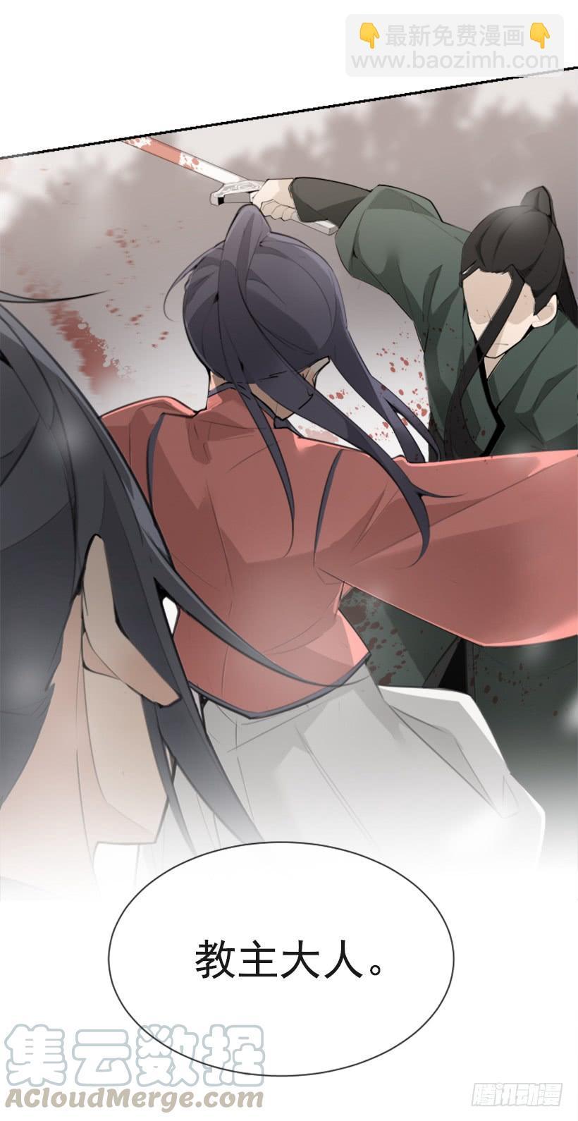 魔剑王韩漫全集-阴谋诡计无删减无遮挡章节图片 