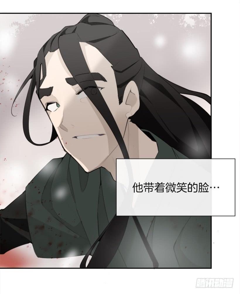 魔剑王韩漫全集-阴谋诡计无删减无遮挡章节图片 
