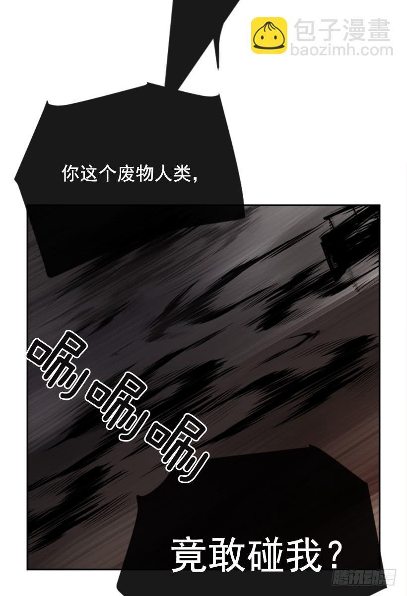 魔剑王韩漫全集-阴谋诡计无删减无遮挡章节图片 