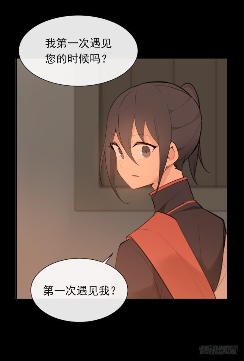 魔剑王韩漫全集-阴谋诡计无删减无遮挡章节图片 