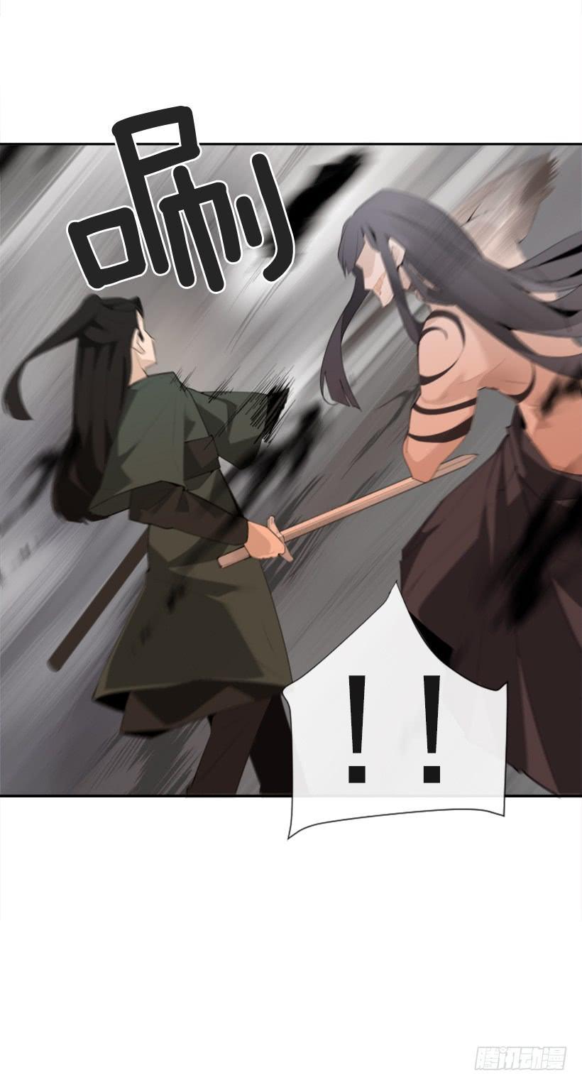 魔剑王韩漫全集-阴谋诡计无删减无遮挡章节图片 