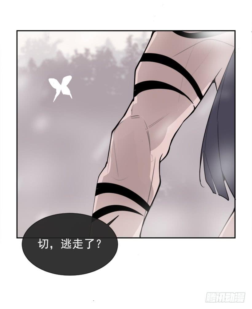 魔剑王韩漫全集-阴谋诡计无删减无遮挡章节图片 