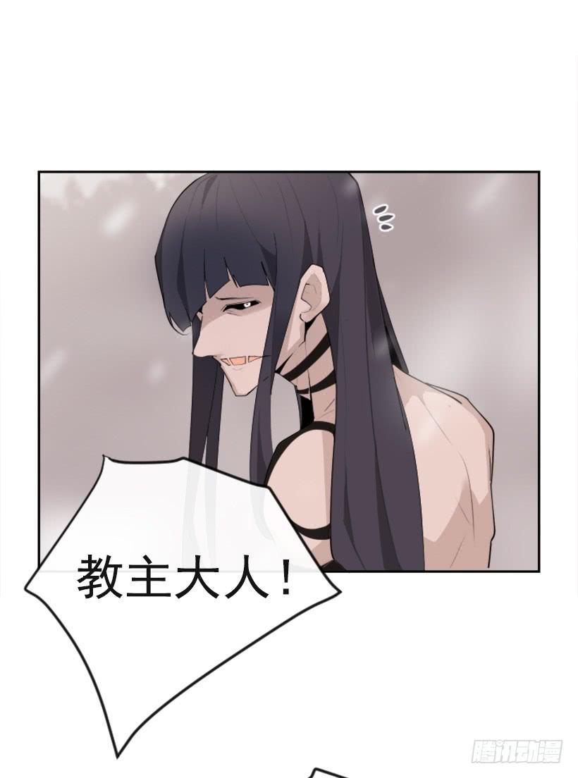 魔剑王韩漫全集-阴谋诡计无删减无遮挡章节图片 