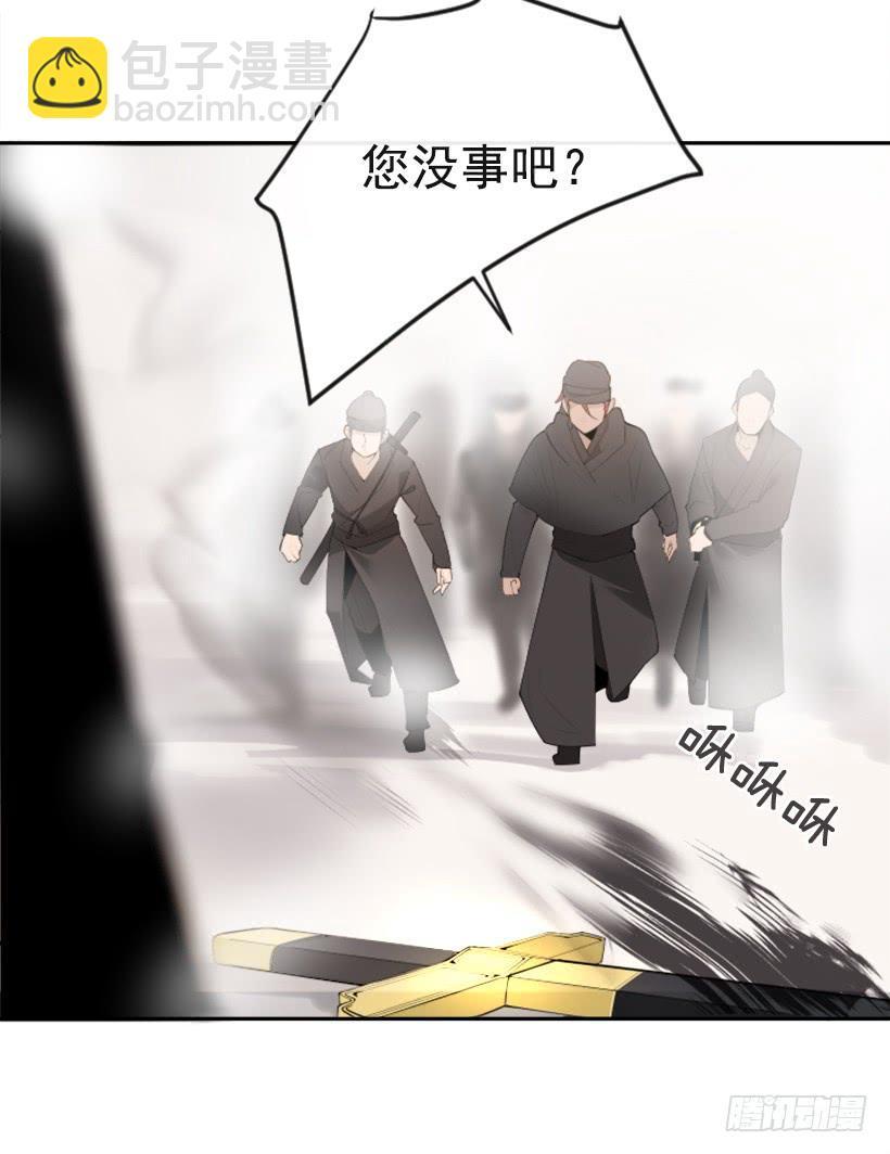 魔剑王韩漫全集-阴谋诡计无删减无遮挡章节图片 