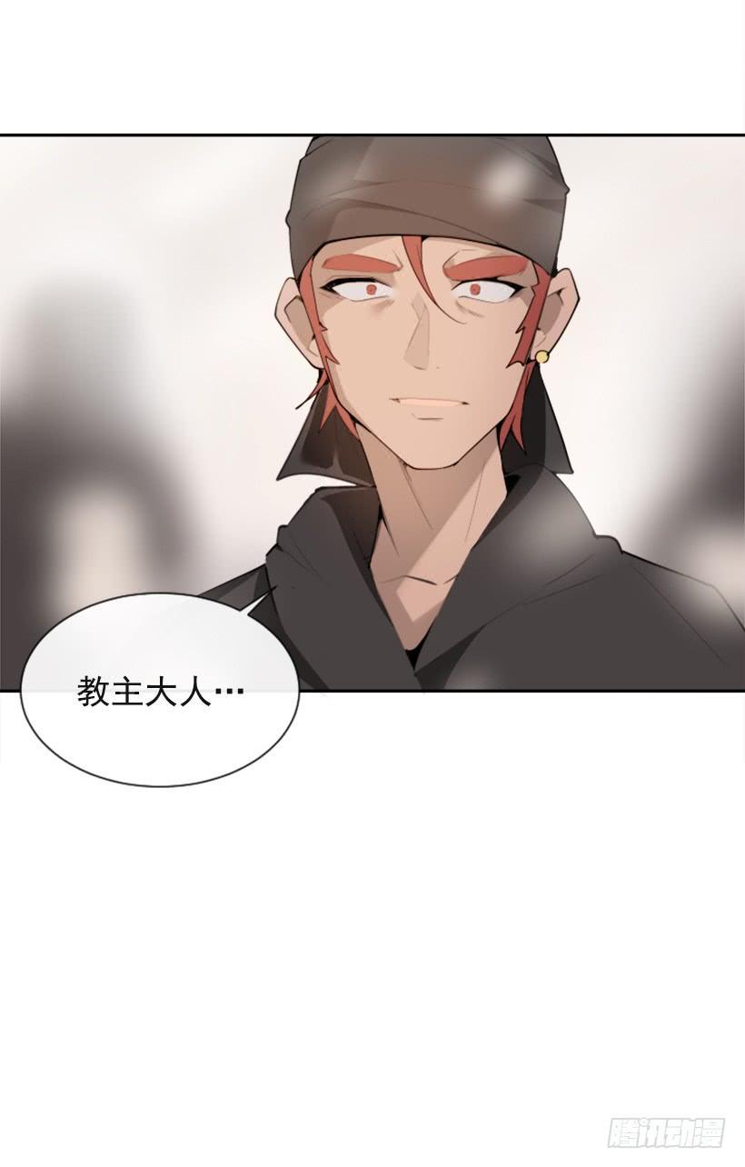 魔剑王韩漫全集-阴谋诡计无删减无遮挡章节图片 