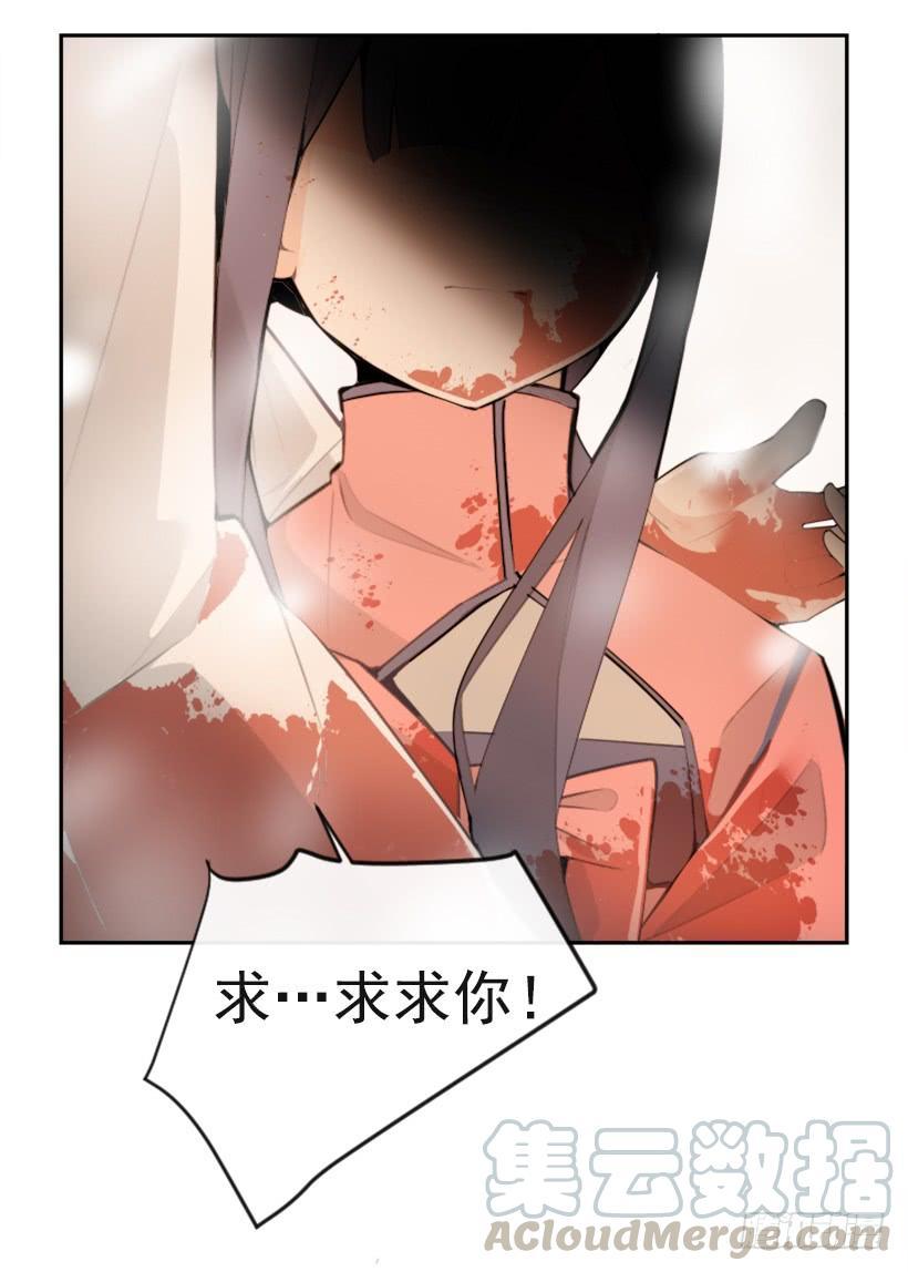 魔剑王韩漫全集-阴谋诡计无删减无遮挡章节图片 