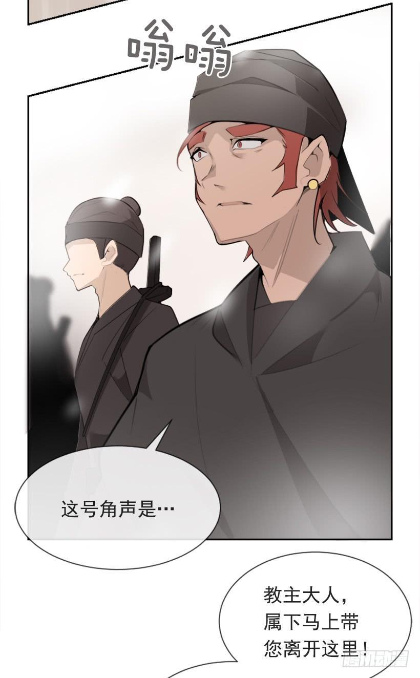 魔剑王韩漫全集-阴谋诡计无删减无遮挡章节图片 