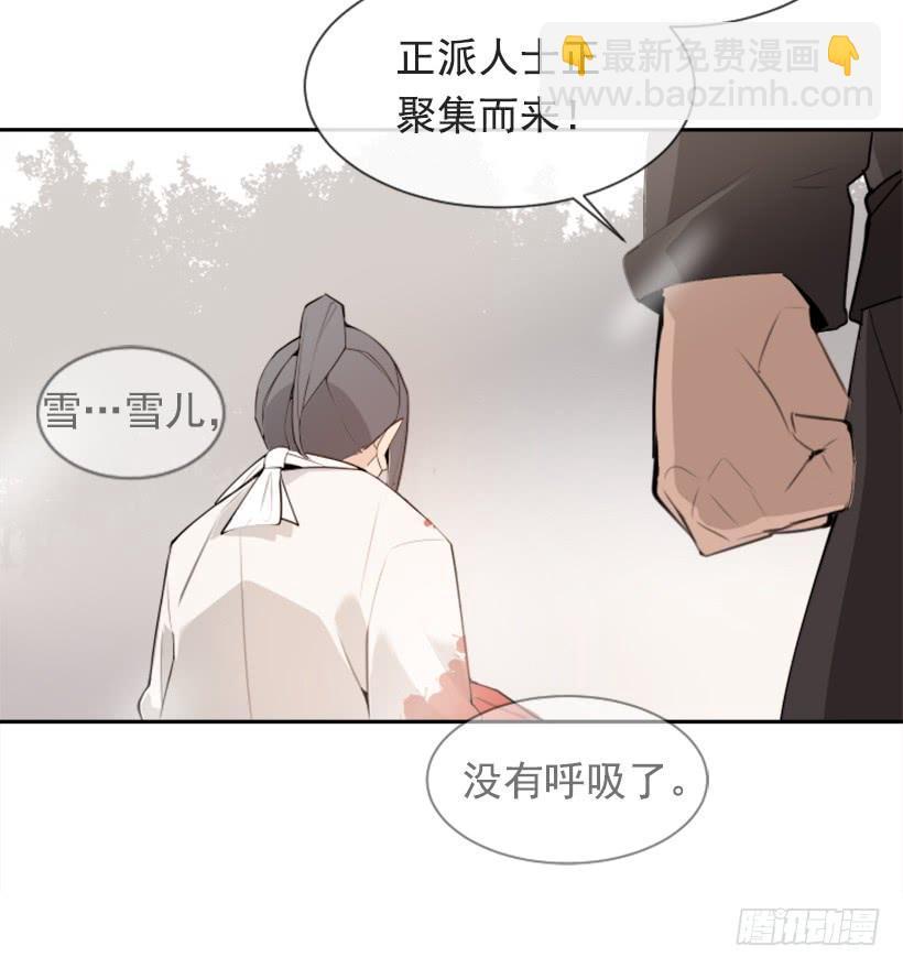 魔剑王韩漫全集-阴谋诡计无删减无遮挡章节图片 