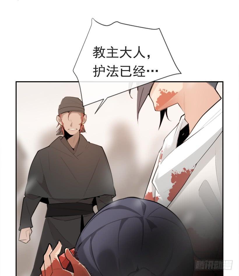 魔剑王韩漫全集-阴谋诡计无删减无遮挡章节图片 