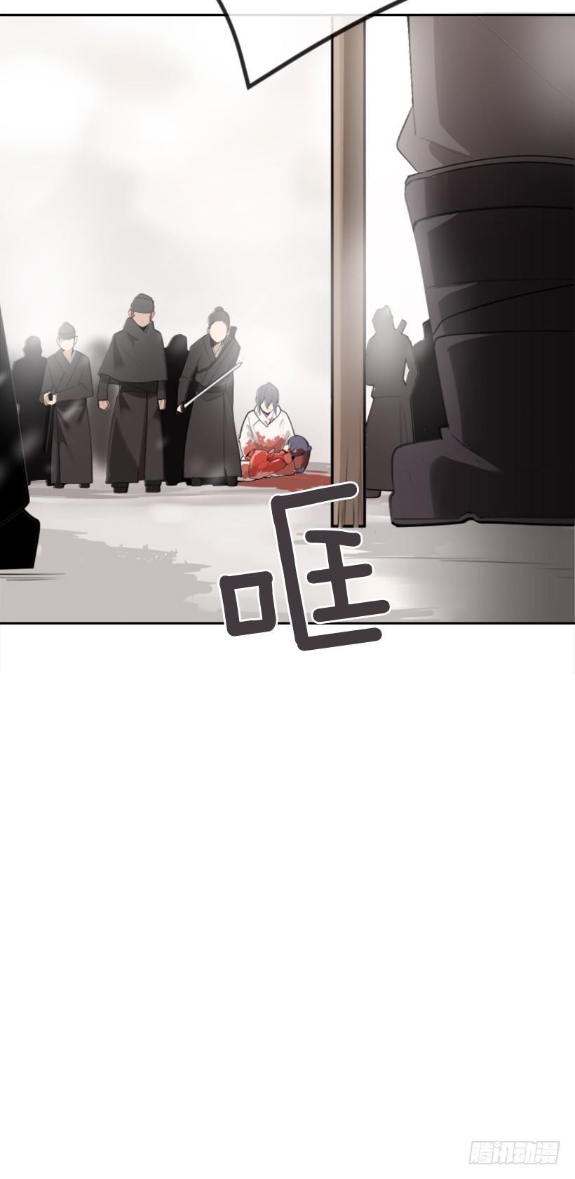 魔剑王韩漫全集-阴谋诡计无删减无遮挡章节图片 