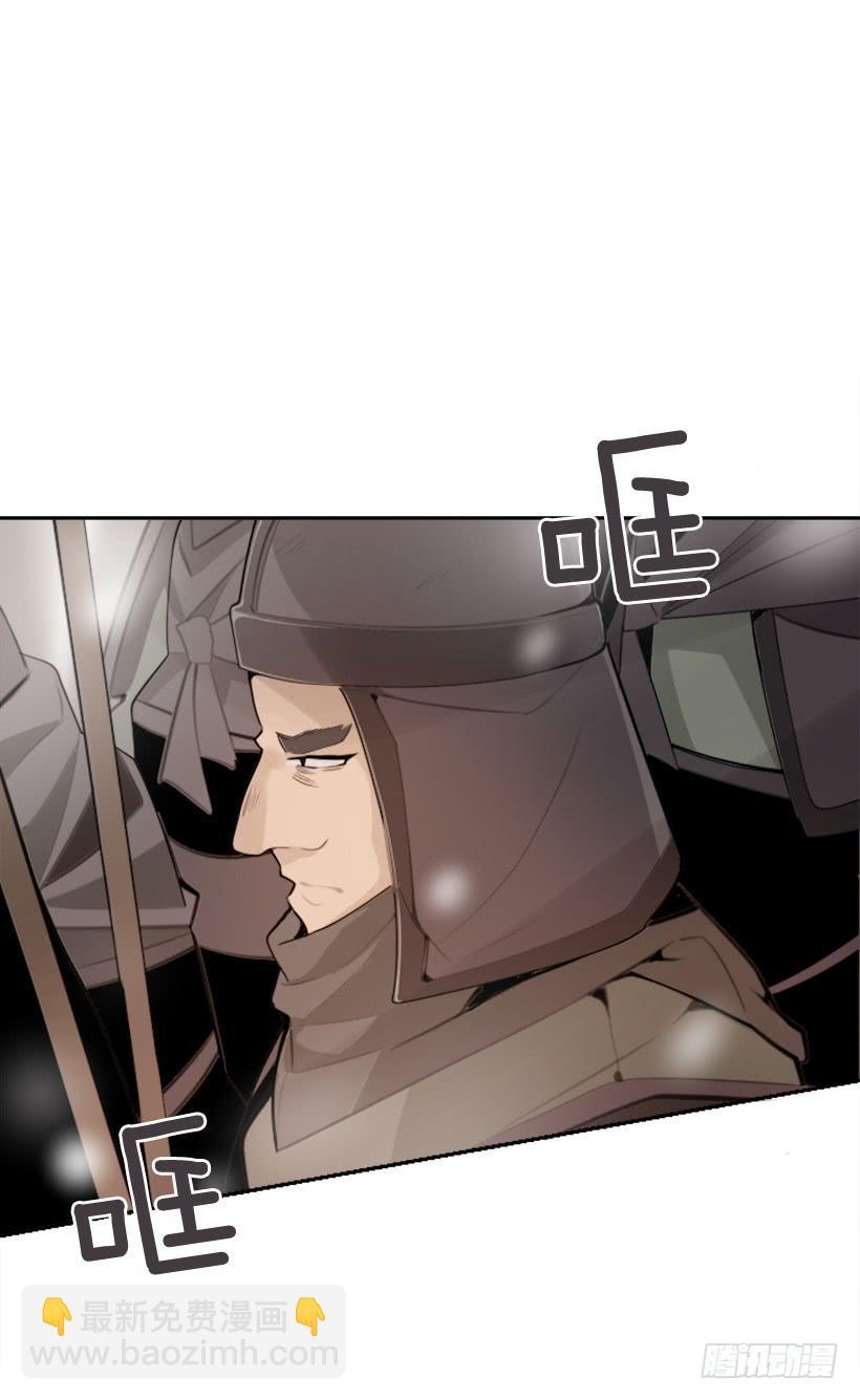 魔剑王韩漫全集-阴谋诡计无删减无遮挡章节图片 