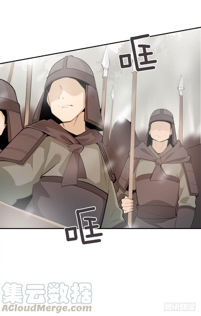 魔剑王韩漫全集-阴谋诡计无删减无遮挡章节图片 