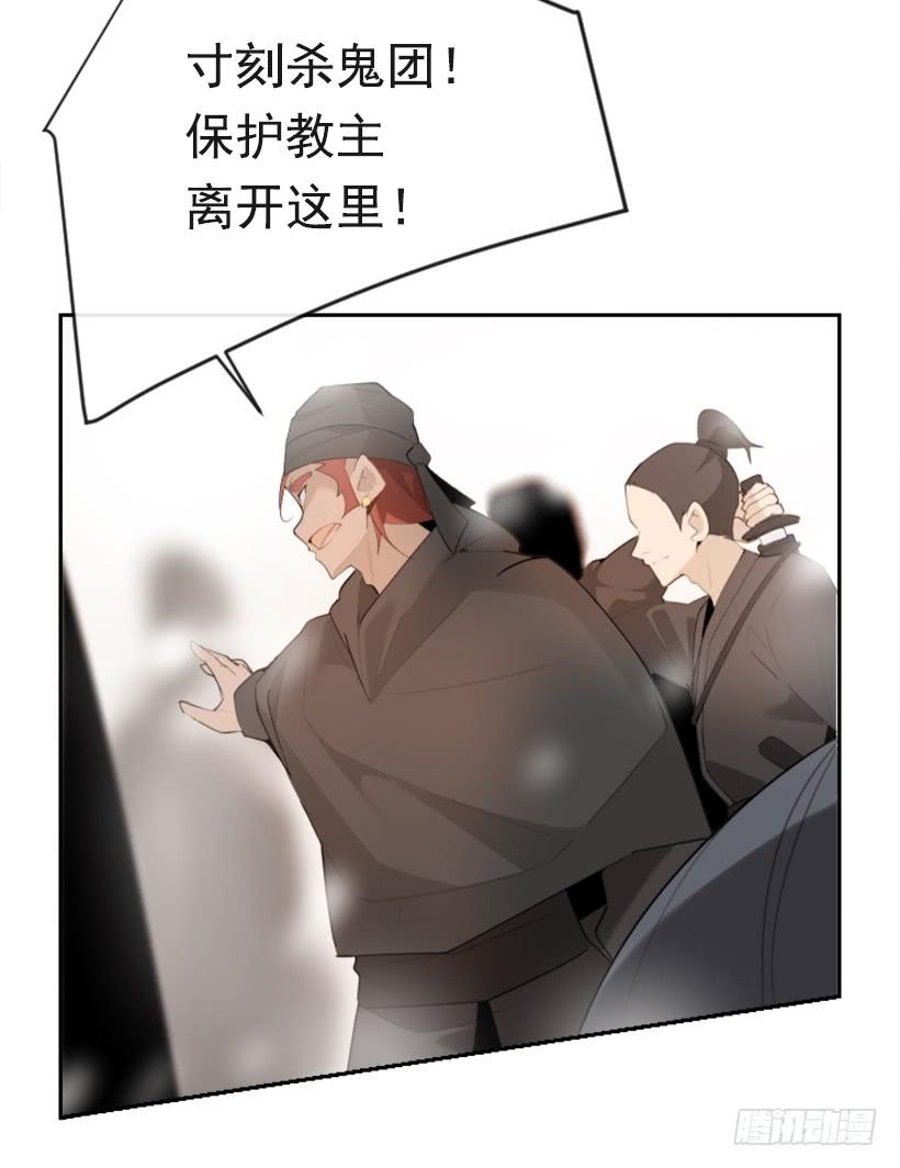 魔剑王韩漫全集-阴谋诡计无删减无遮挡章节图片 