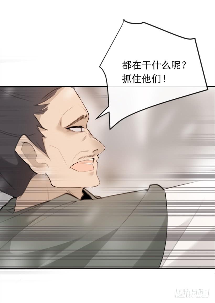 魔剑王韩漫全集-阴谋诡计无删减无遮挡章节图片 