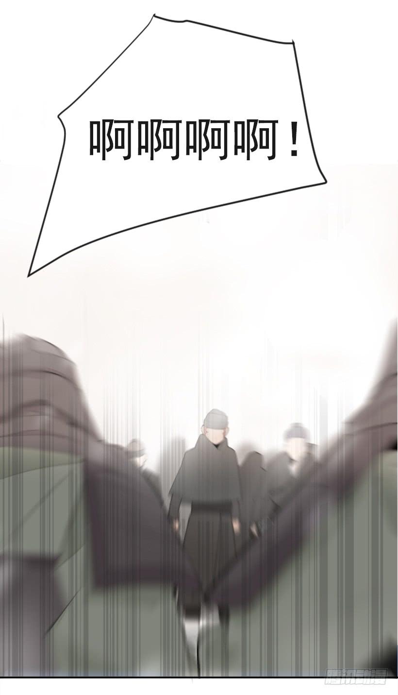 魔剑王韩漫全集-阴谋诡计无删减无遮挡章节图片 