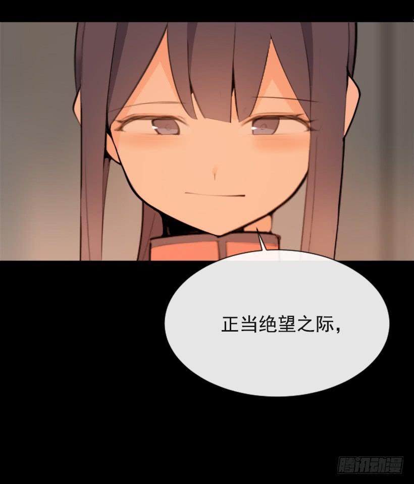 魔剑王韩漫全集-阴谋诡计无删减无遮挡章节图片 