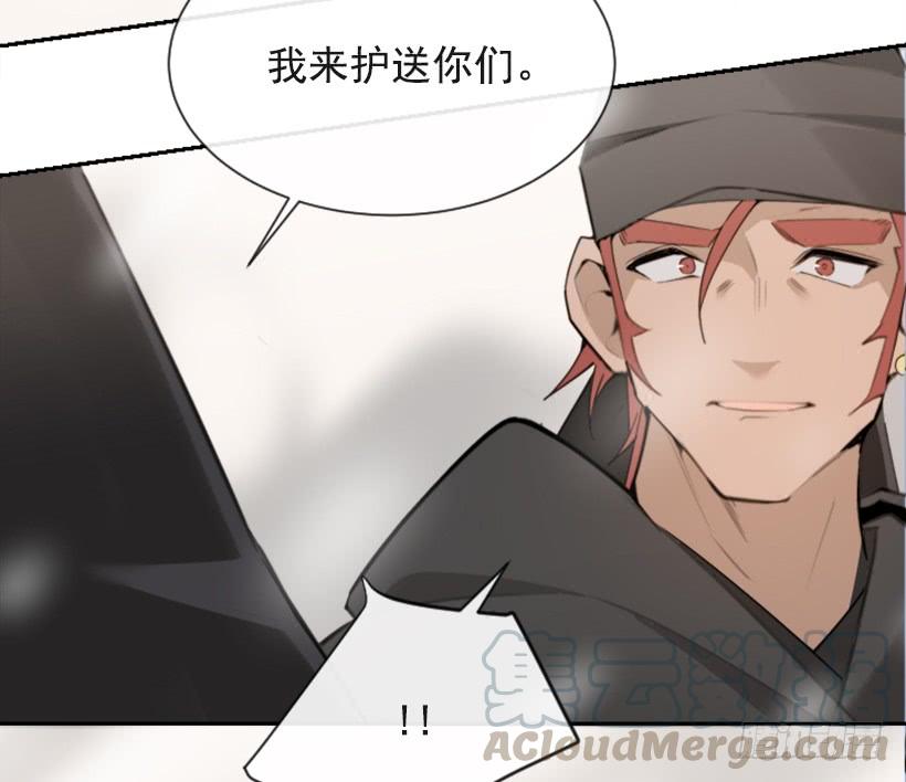 魔剑王韩漫全集-阴谋诡计无删减无遮挡章节图片 